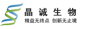 安徽晶诚生物科技有限公司